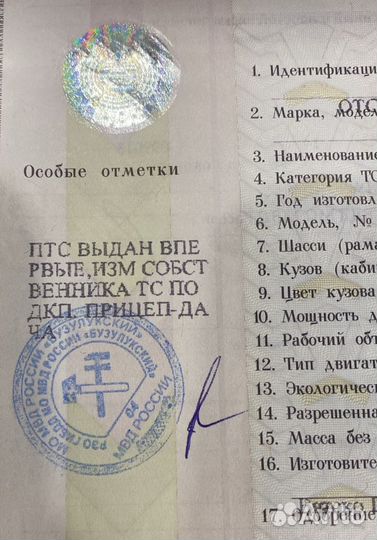 Прицеп-дача Niewiadow N126E, 1998