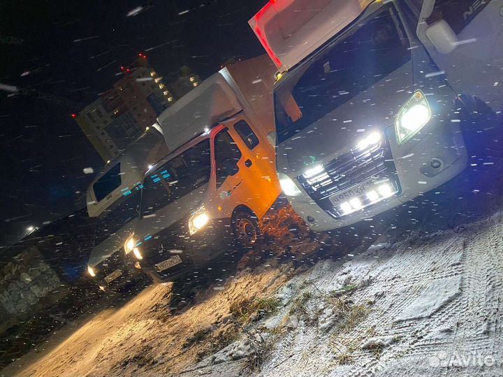 Перевозки вещей