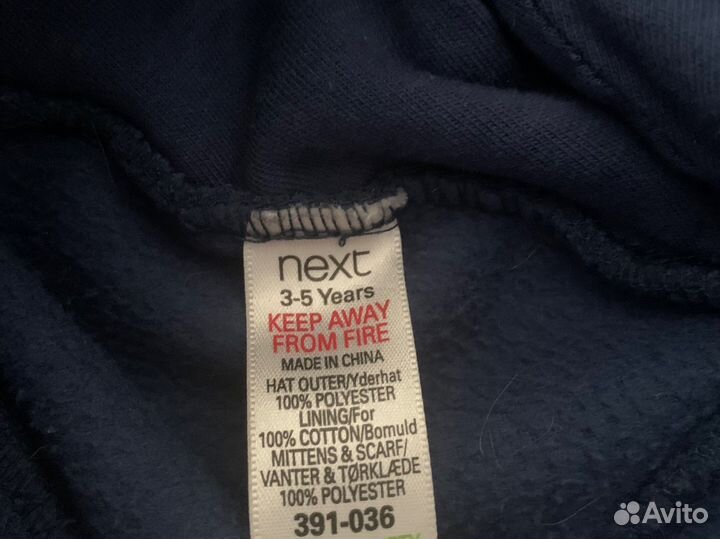 Шапка весна осень для мальчика