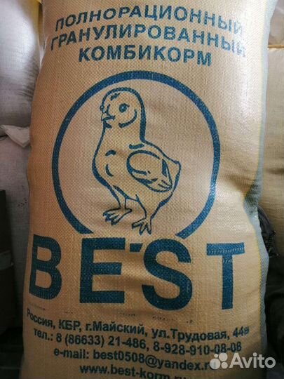 Комбикорм для бройлеров старт