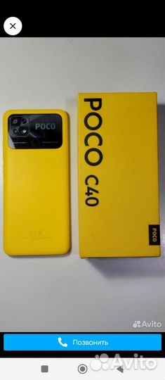 Xiaomi Poco C40, 4/64 ГБ