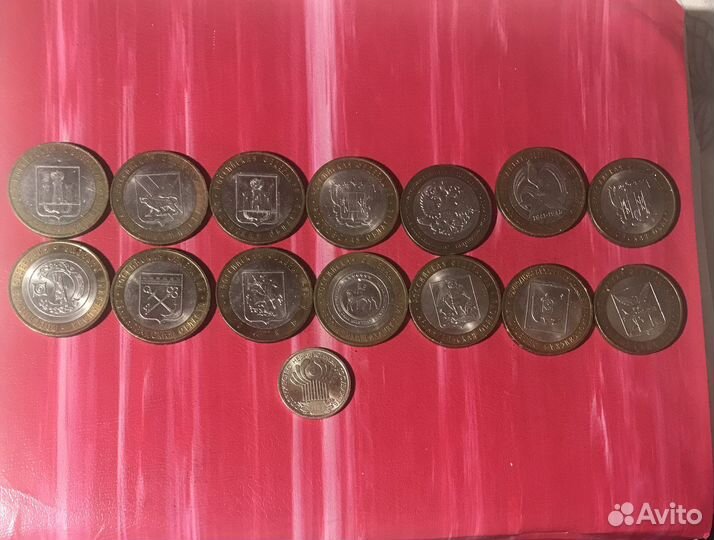 Монеты СССР