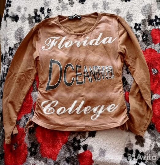 Вещи пакетом