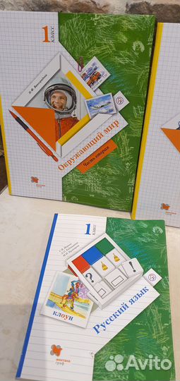 Учебник математика, русский, окруж мир