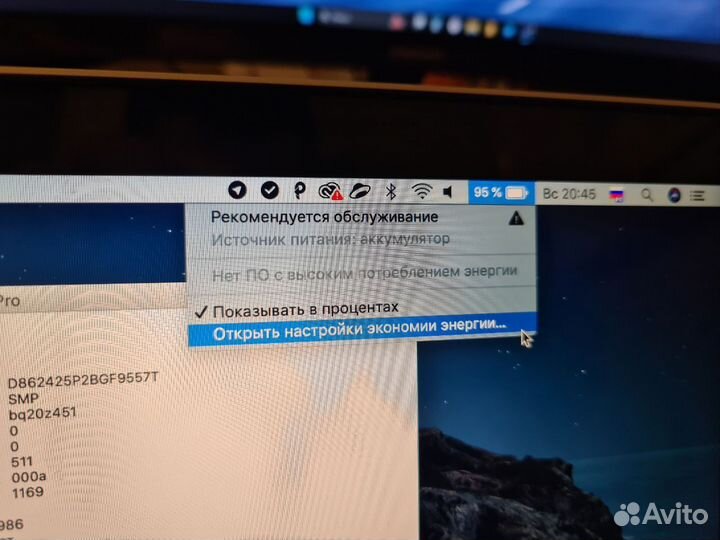 MacBook Pro (Retina, 13-inch, Late 2012)