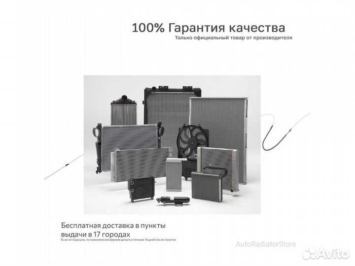 Вентилятор отопителя Mitsubishi Lancer IX / Outlan