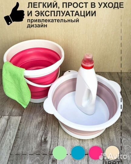 Ведро складное силиконовое,хозяйственное