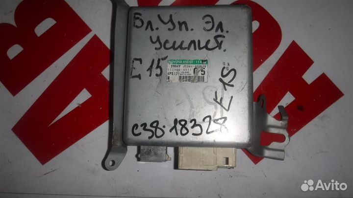 Блок электронный Toyota Corolla (E150) 2006-2013