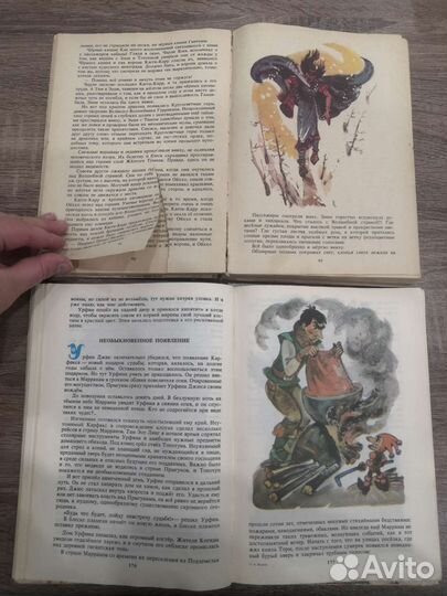Книги А. Волков с иллюстрациями Владимирского