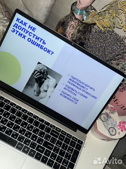 Создание презентации в power point