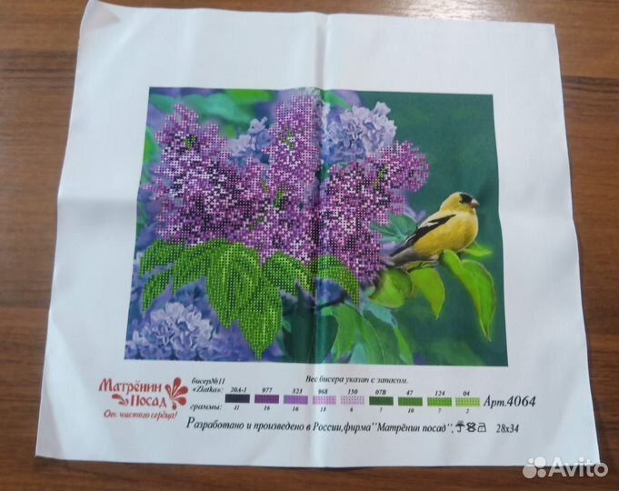 Вышивка бисером набор и гобелен