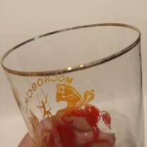 Стакан юбилейный Московского цирка на цветном