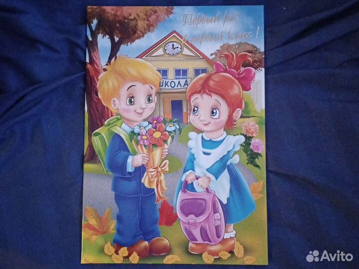 Папка для выпускников для 2 фото и для 3 фото