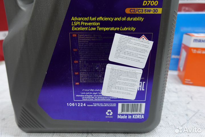 Масло моторное Hyundai Xteer Diesel C2/C3 5W-30 6