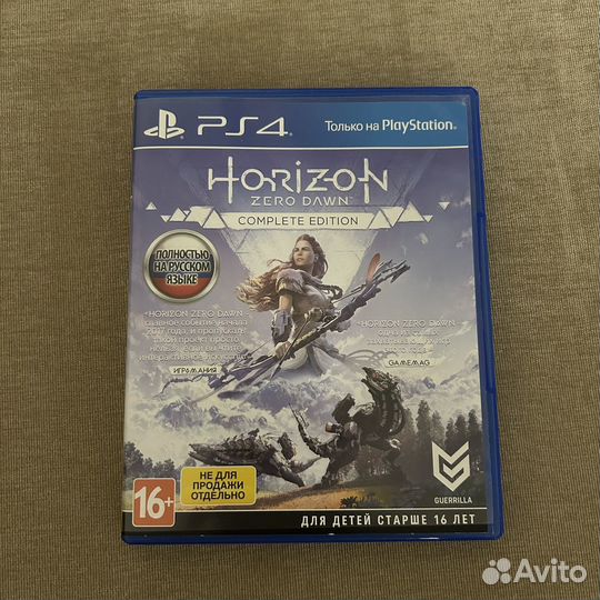 Horizon zero dawn ps4