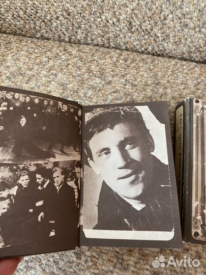 Книги Высоцкий