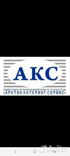 Электромонтер