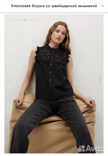 Блузка хлопковая