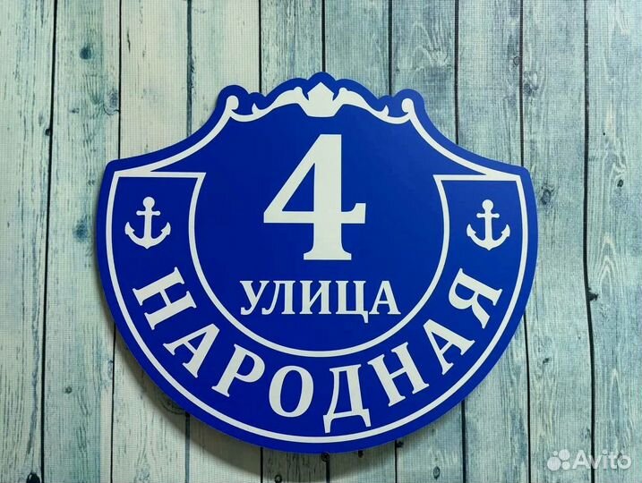 Таблички с вашим текстом от производителя