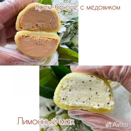 Моти японский десерт