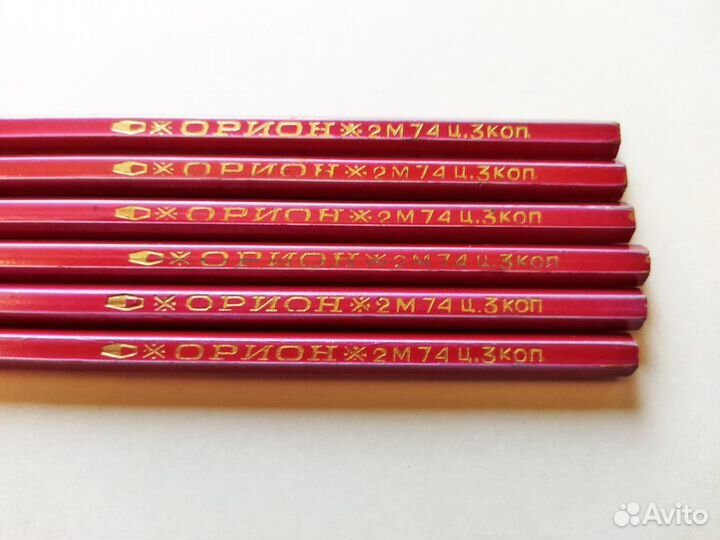 Карандаши «Орион», СССР, 1974 год