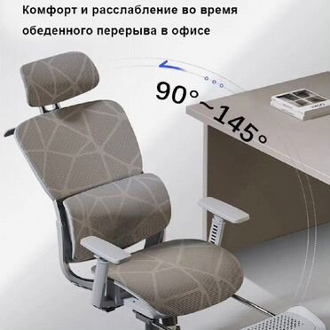 Эргономическое кресло с завода