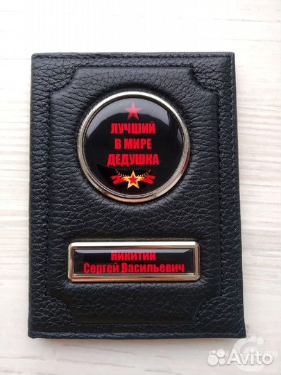 Подарочный набор, который удивит Вашего мужчину