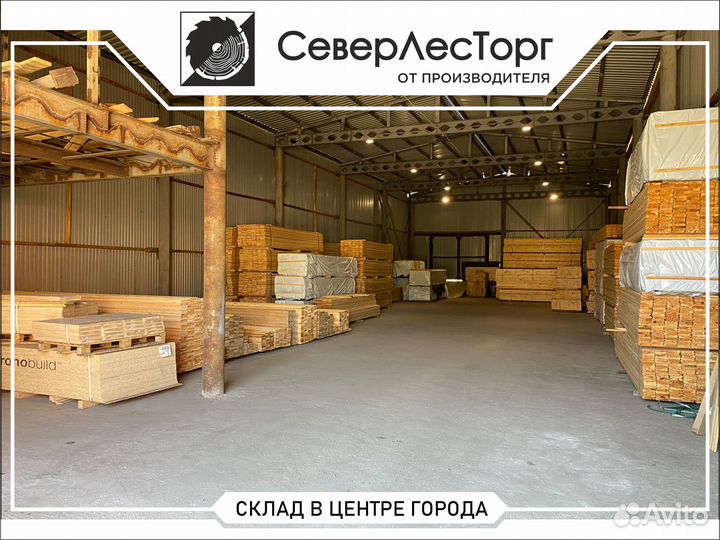 Брусок сухой строганный 40x50