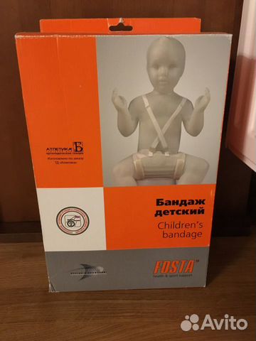 Перинка Фрейка xs 2 штуки