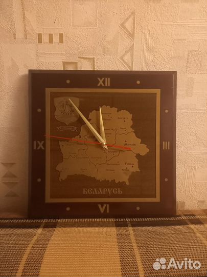Часы настенные
