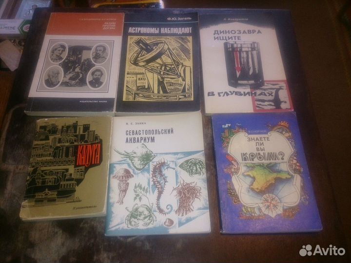 Научно популярная литература обновлено 21.07.22