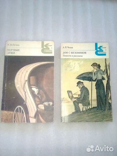 Книги (классика и современники)