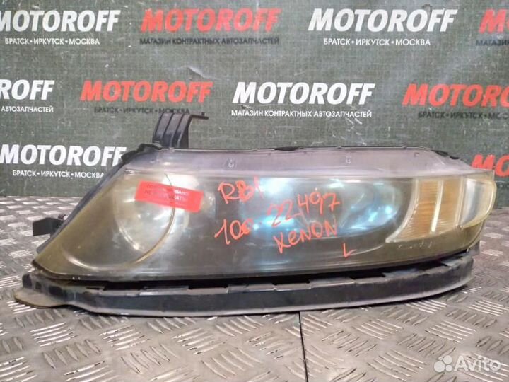 Фара L Одиссей RB1 100-22497 ксенон А49