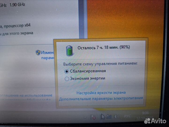 Lenovo B590 hdd250 4gb