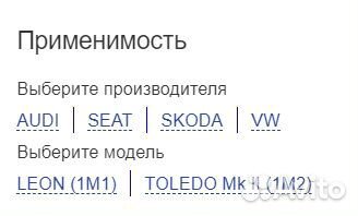 Подшипник задней ступицы audi SEA tskoda VW