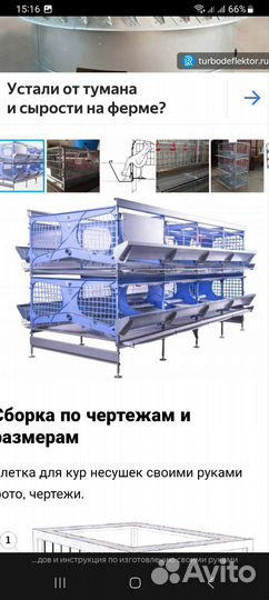 Все из металла