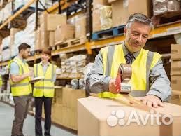 Комплектовщик