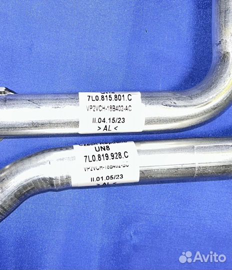 Трубки системы охлаждения