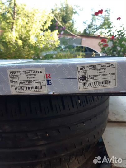 Диски тормозные передние на renault