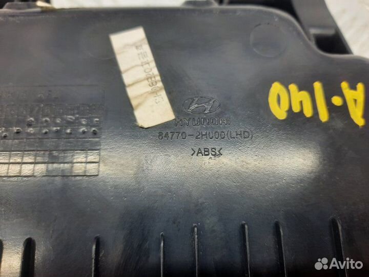 Бардачок торпедо верхний Hyundai Elantra HD 1.6