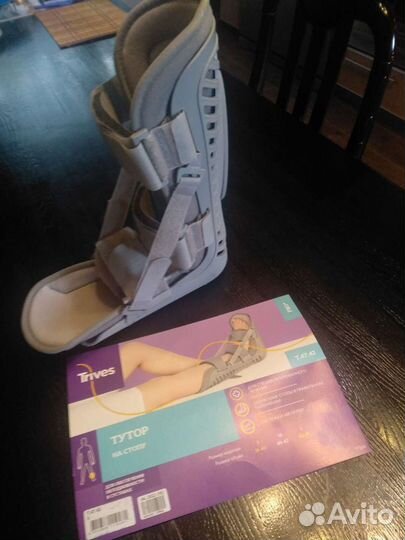 Тутор на стопу