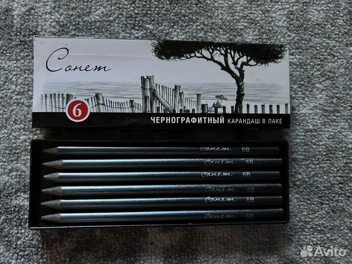 Акварельные карандаши, бумага, пастель и др