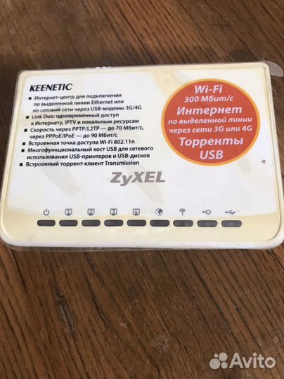 Интернет-центр keenetic zyxel