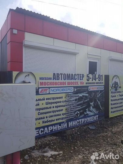 Торговый павильон 7 на 4.5м