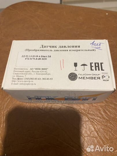 Датчик давления