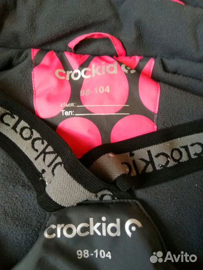 Костюм зимний для девочки crockid