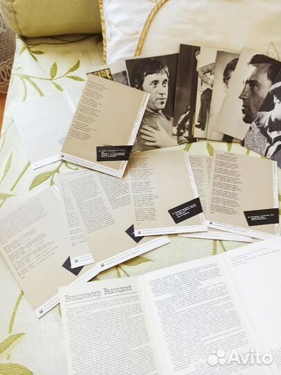 Фото открытки 10*15 Владимир Высоцкий