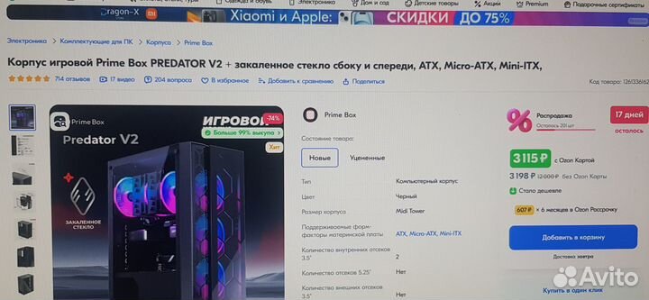 Игровой пк gtx 1660 super/ i5 9400f/ 16 Gb