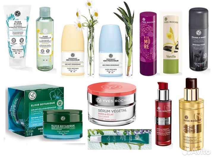 Крем Сыворотка Дезодоранты Ив Роше Yves Rocher