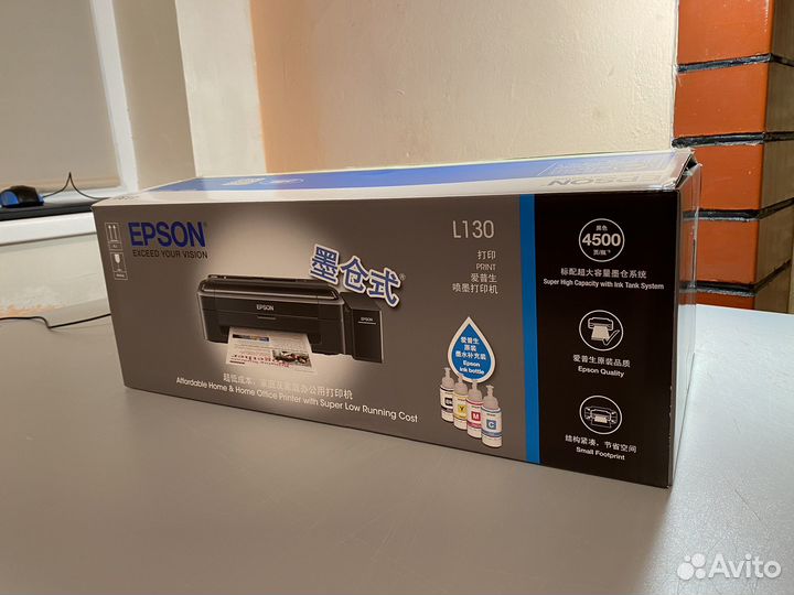 Принтер струйный epson l130